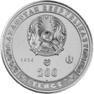 200 тенге Айналайын (Вокруг себя). В БЛИСТЕРЕ (Казахстан, 2026 года)